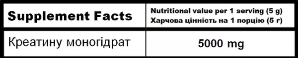 Сrea-Tor Micronized - 500g
