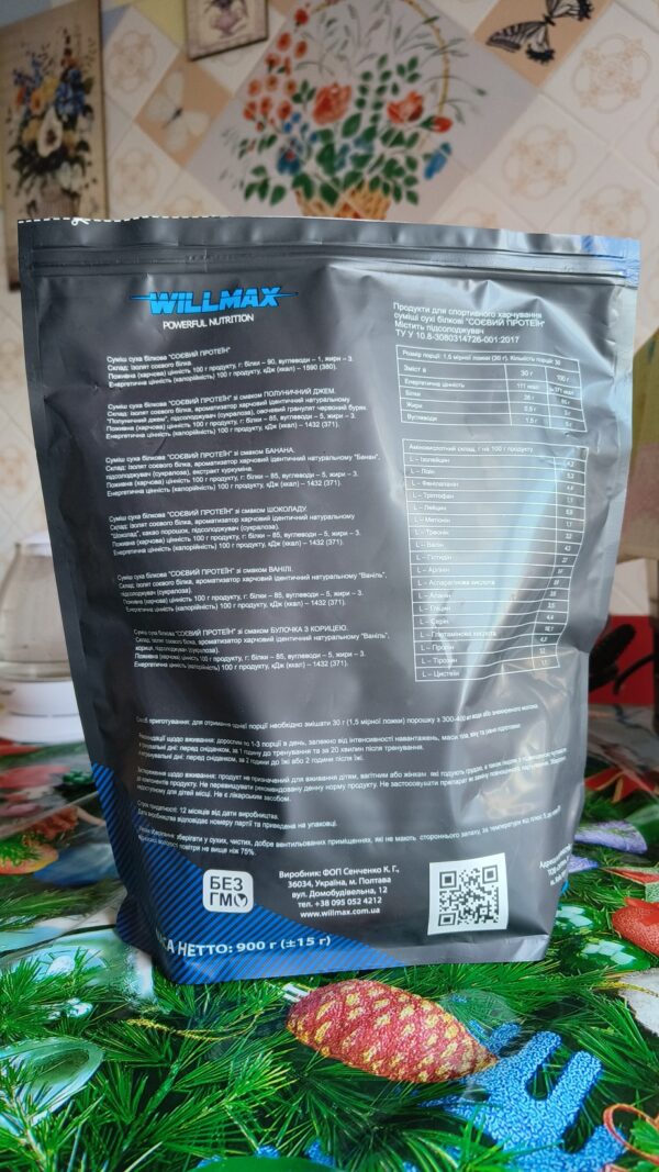 86% Соєвий SOY ISOLATE Ваніль 900g - Зображення 4