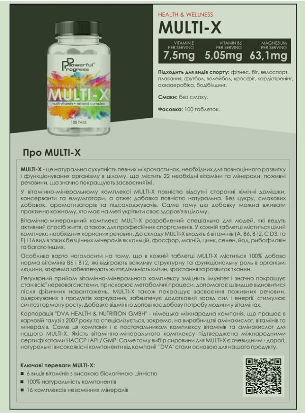 Multi-X - 100tabs Вітаміни - Зображення 2