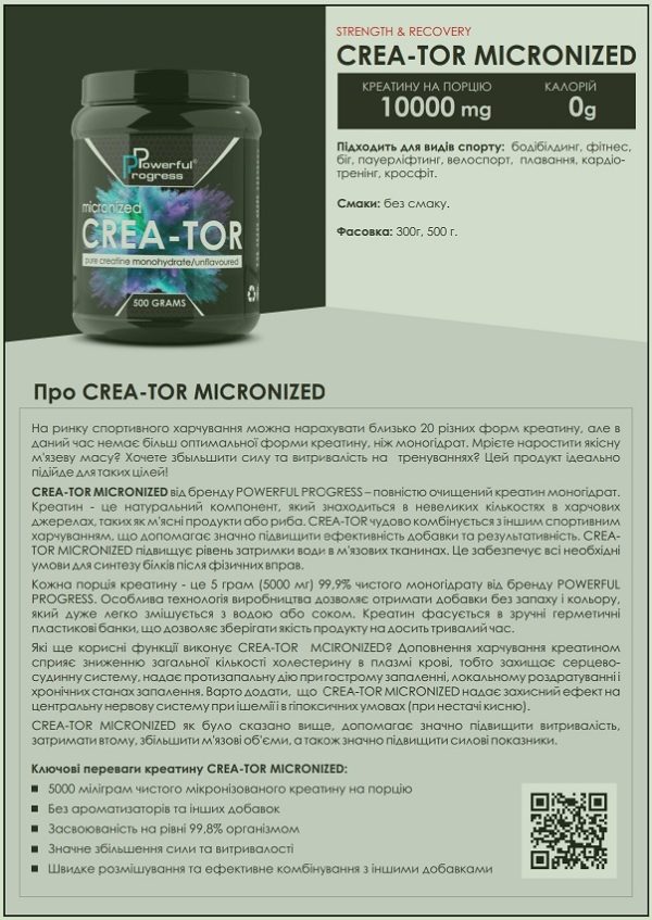 Креатин Сrea-Tor Micronized - Манго 500g - Зображення 2