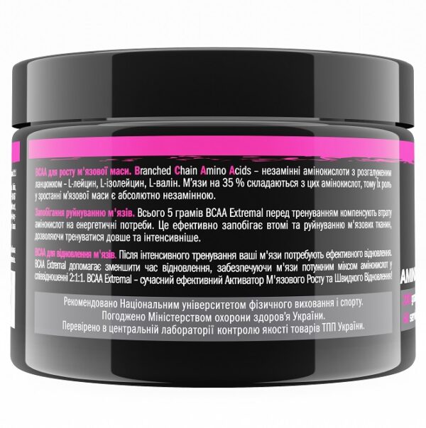 Bcaa 2 1 1 Extremal 200 G