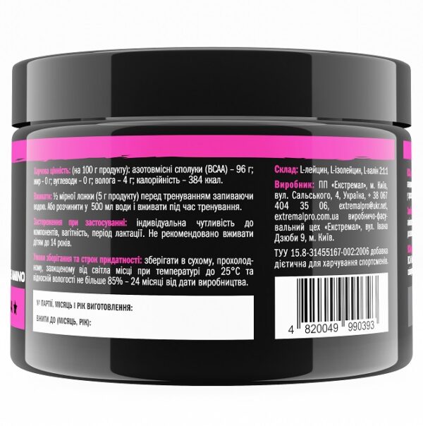 Bcaa 2 1 1 Extremal 200 G
