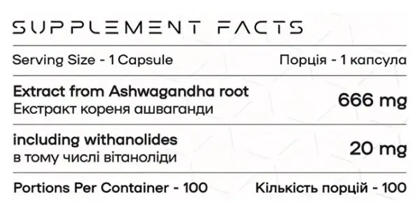 Ashwagandgha 1